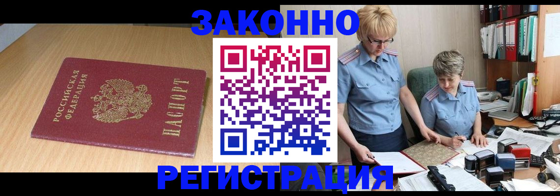 регистрация для школы в Альметьевске