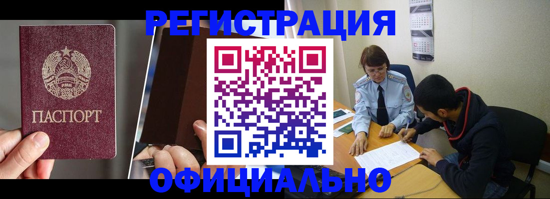 пропишу в квартире в Альметьевске